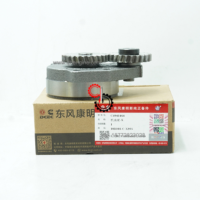4941464 Lubricating Oil Pump ISL QSL Original Cummins Diesel Engine Parts