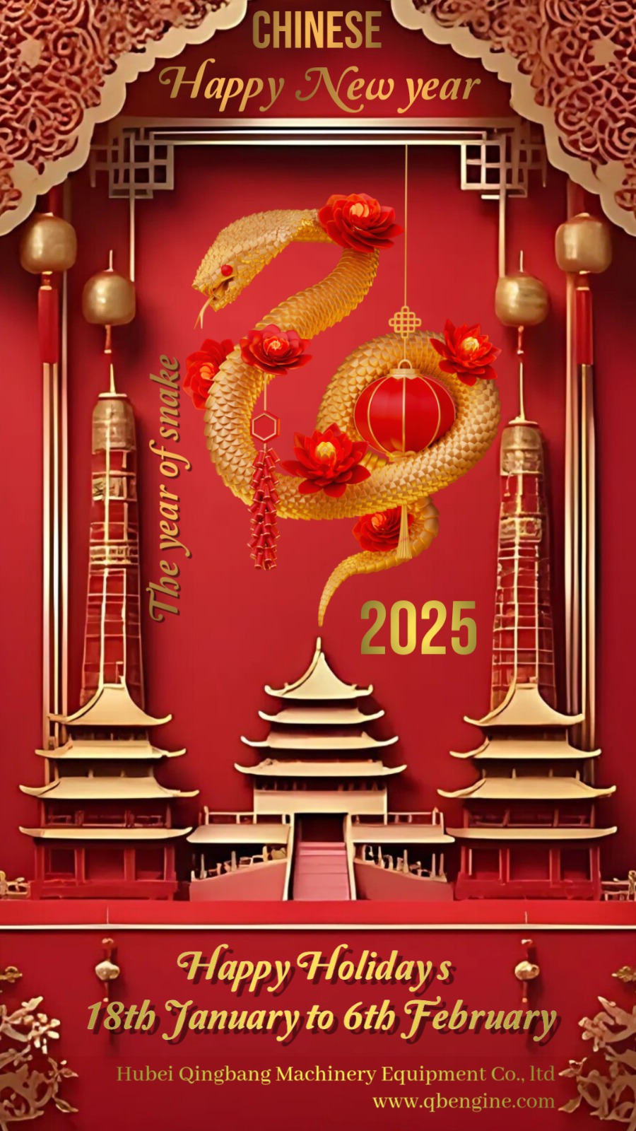 The Spring Festival holiday of the Year of the Snake is coming soon.