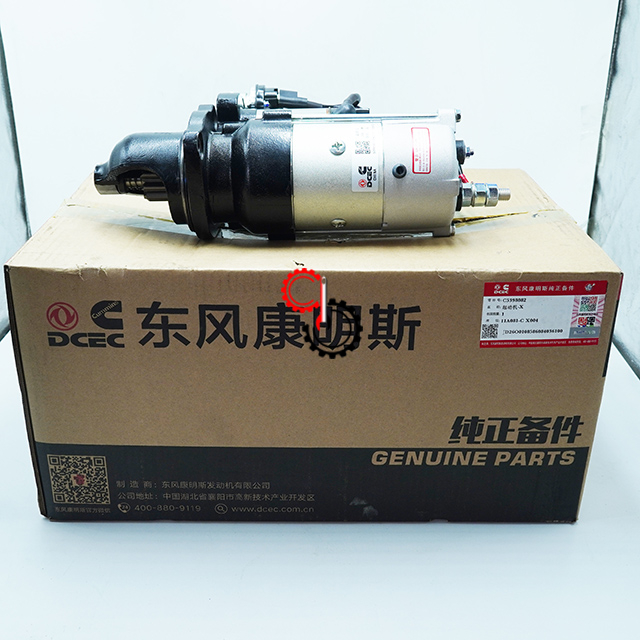 5398082 Machinery Engine Parts Genuine Cummins Starting Motor Cummins 4BT 6BT ISB QSB 5398082